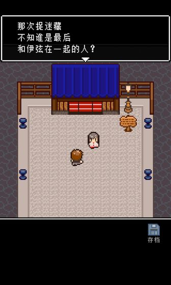 无尽晚霞不见君(测试版)