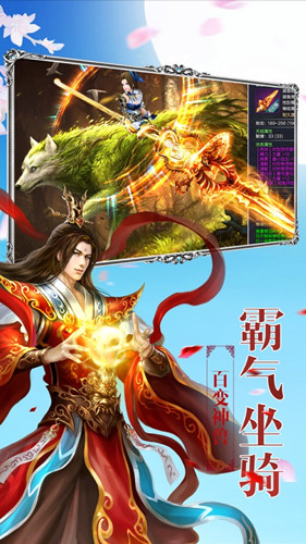 太古妖兽传