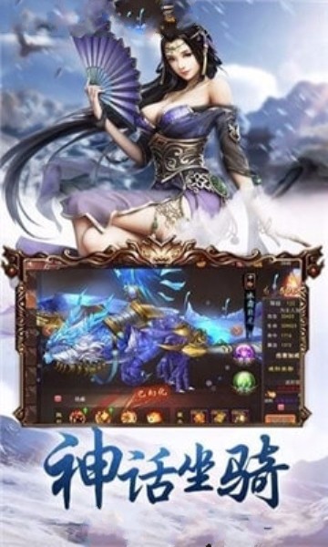 剑灵真箓手游