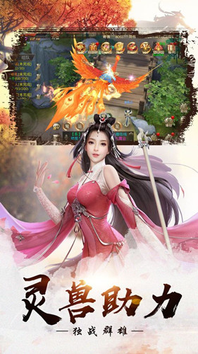 道人寻仙录