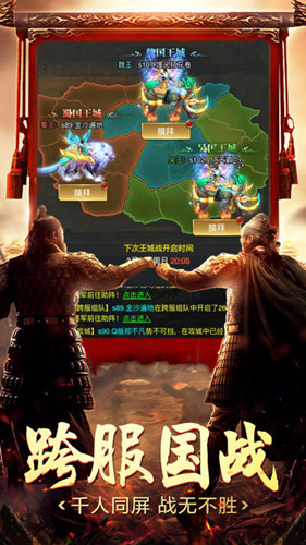 龍紋傳世