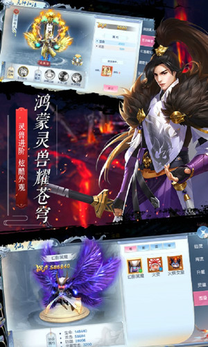 锦衣杀神