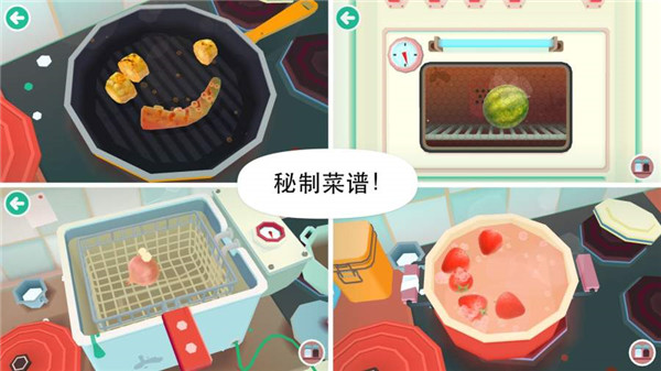 托卡厨房2临汾安卓开发app