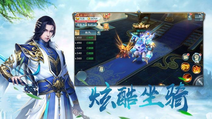 苍龙剑域官方版