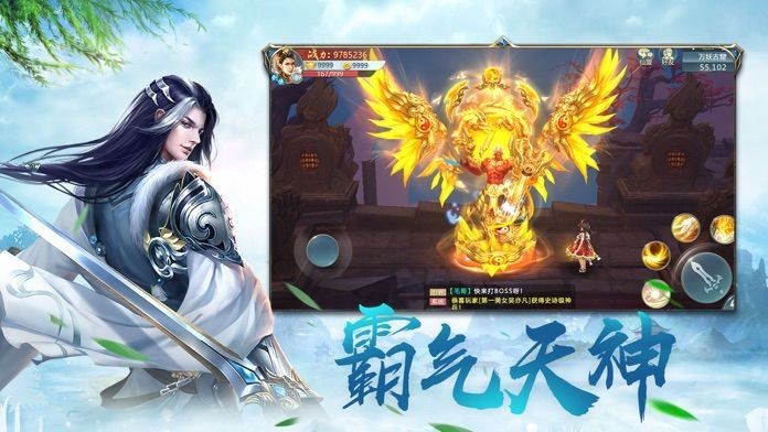苍龙剑域官方版