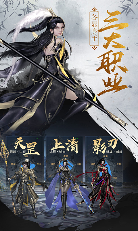 天际破