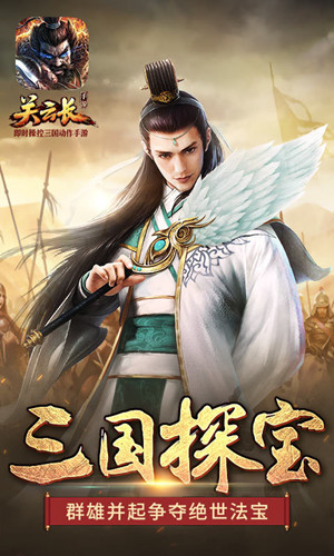 炎黄战争