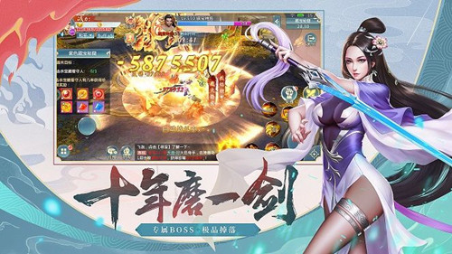 蜀山混元