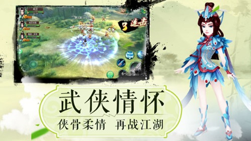 凤凰玉兔