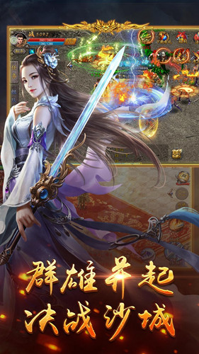 鸿蒙霸业