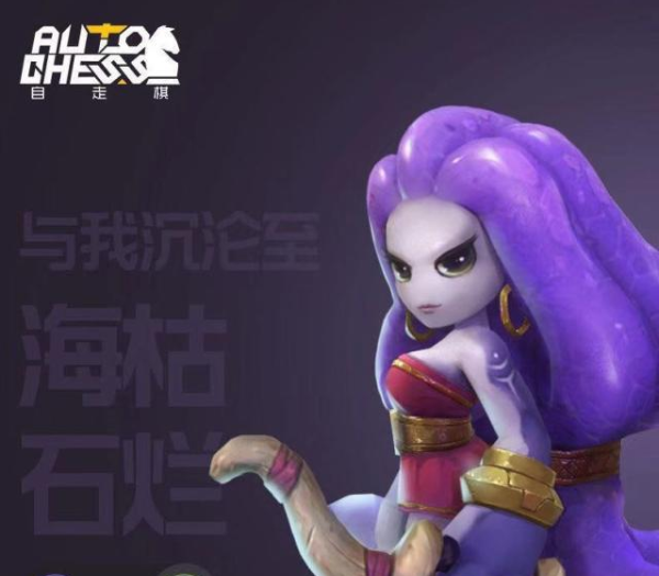 多多自走棋新版本要玩谁 最新棋子选择玩法心得