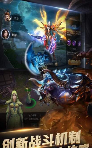 战神归来之曙光战神手游