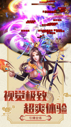 沙城霸业