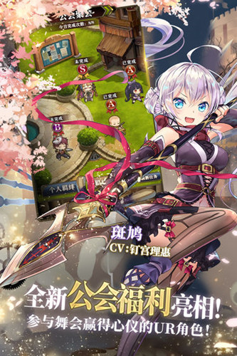 旋转英雄传