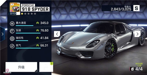 狂野飙车9超跑Porsche 918 Spyder性能及试跑体验具体解析