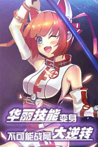 零界战线