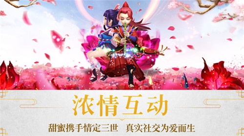 修真灵域