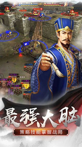 戰(zhàn)策天下手游