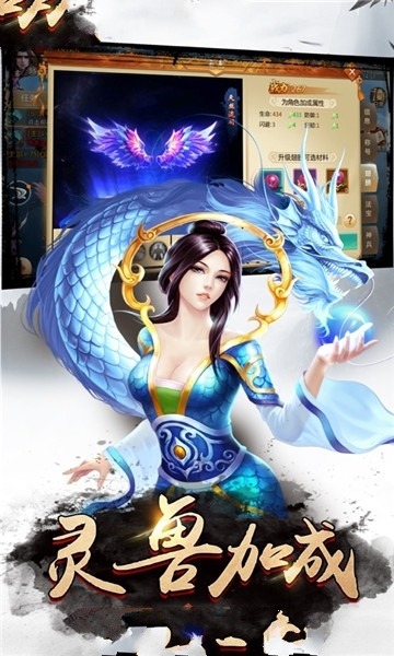 封仙之劍來傳說官網(wǎng)