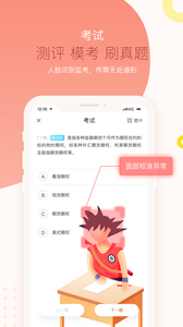 知鸟浙江app开发需求