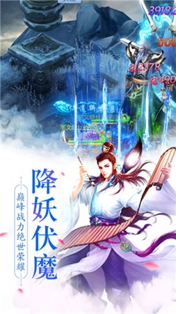 万界法镜