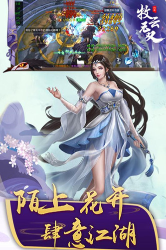 蒼穹九界