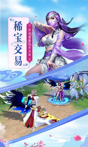 天玄寒月剑