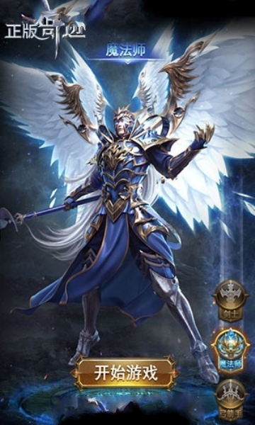 魔界战记