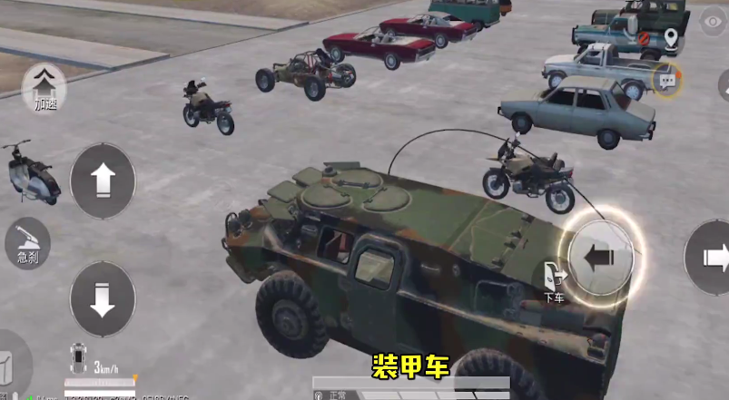 和平精英装甲车竟然能坐五个人 蟑螂车成精了