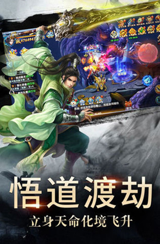魔域剑帝