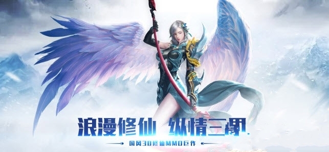 问剑逍遥