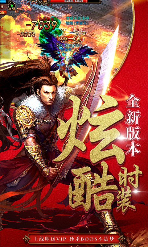 雷電堂