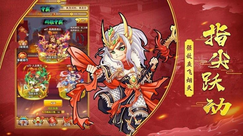 迷你主公
