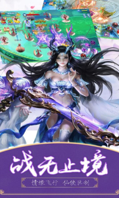 江湖奇缘官网版