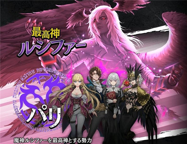 星界炼神官网