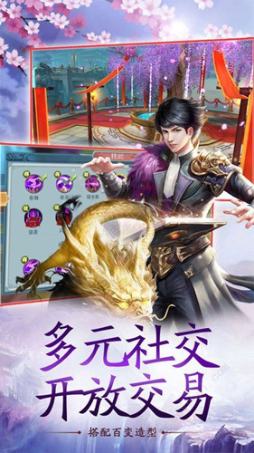 江湖群俠記
