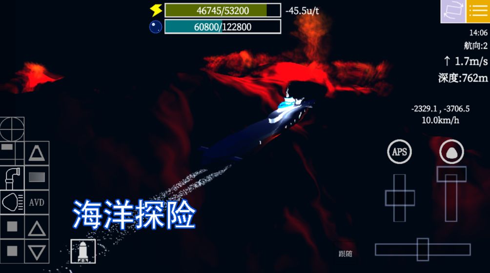 方块潜艇