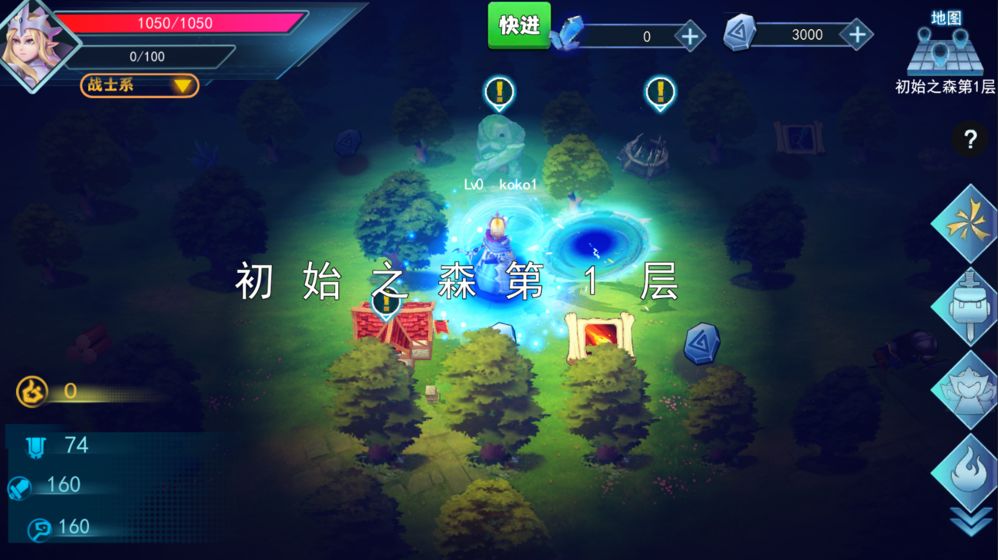 骑士的魔法战争杭州云南app开发