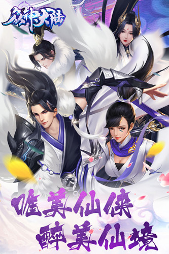 眾神大陸手游