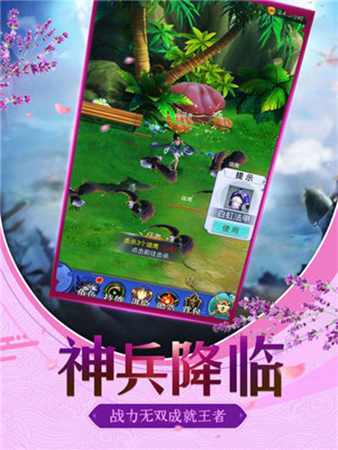 太吾乾坤手游