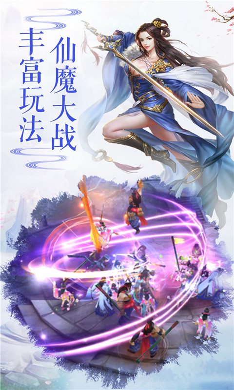 九玄天尊官网版