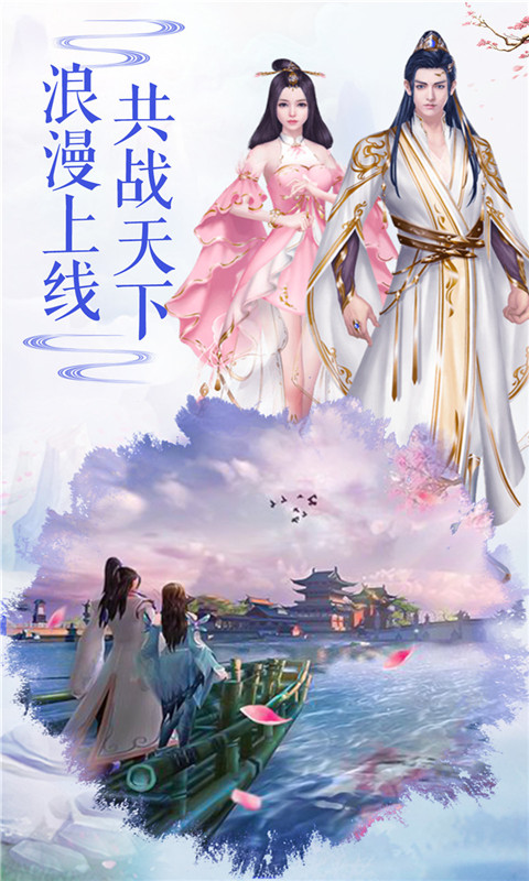 九玄天尊官网版