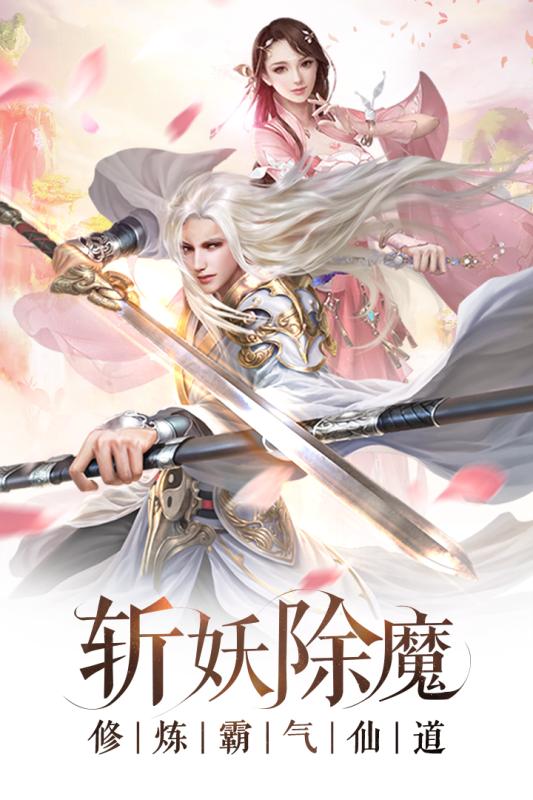诛仙玲珑