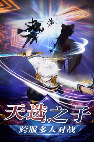忍者小分队游戏