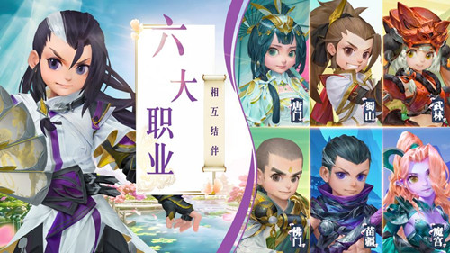 永恒諸神手游
