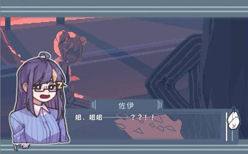 异化之恶