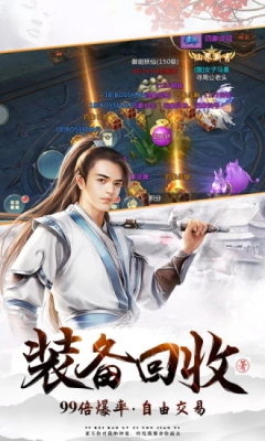 灵山奇遇