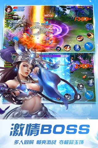 九月恸仙记