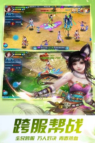 九月恸仙记