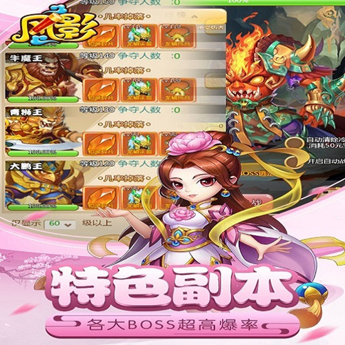 風(fēng)影